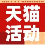 新品限时8折，MDAY天猫旗舰店春节不打烊！