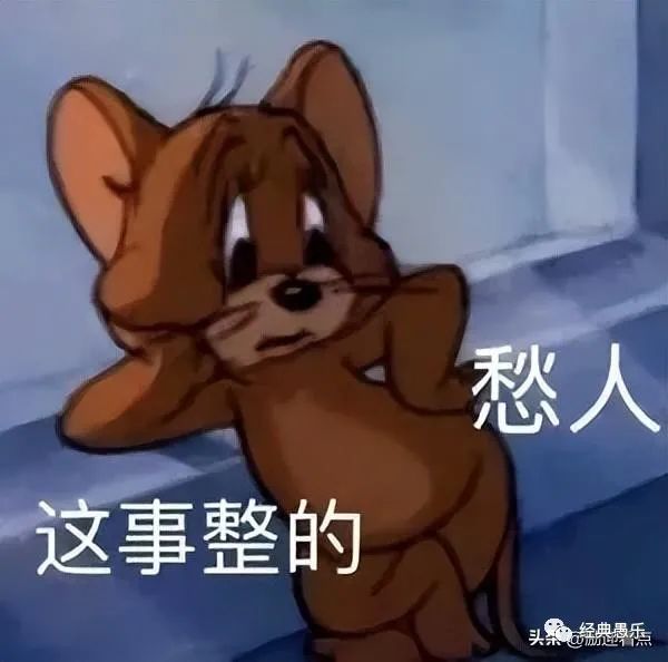 张杰曾在offer谈被质疑假唱