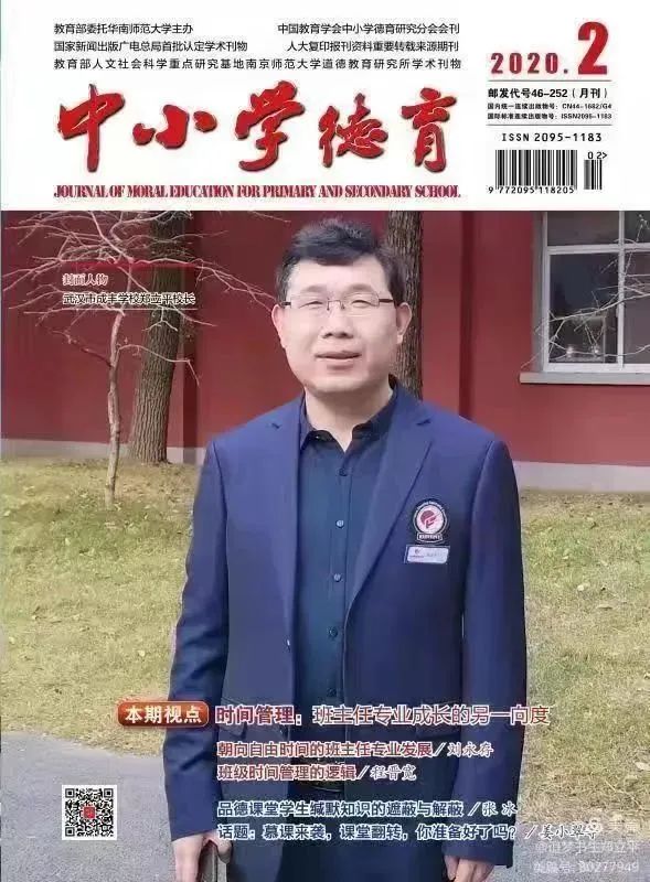 广州十所最好民办学校_广州民办学校好还是公办好_民办广州学校好就业吗