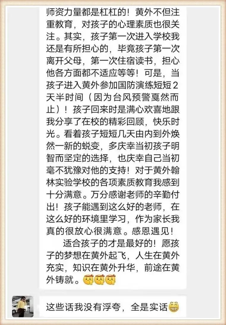 广州民办学校好还是公办好_广州十所最好民办学校_民办广州学校好就业吗