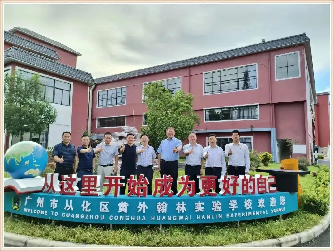 广州十所最好民办学校_民办广州学校好就业吗_广州民办学校好还是公办好