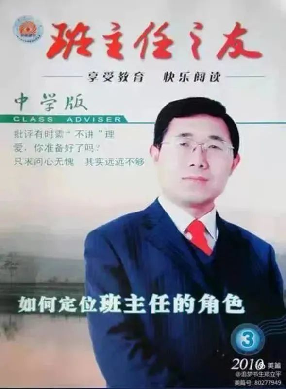 民办广州学校好就业吗_广州民办学校好还是公办好_广州十所最好民办学校