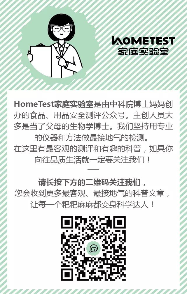 你还在拿“孕妇可用”当安全标签吗？真拿孕傻当弱智？