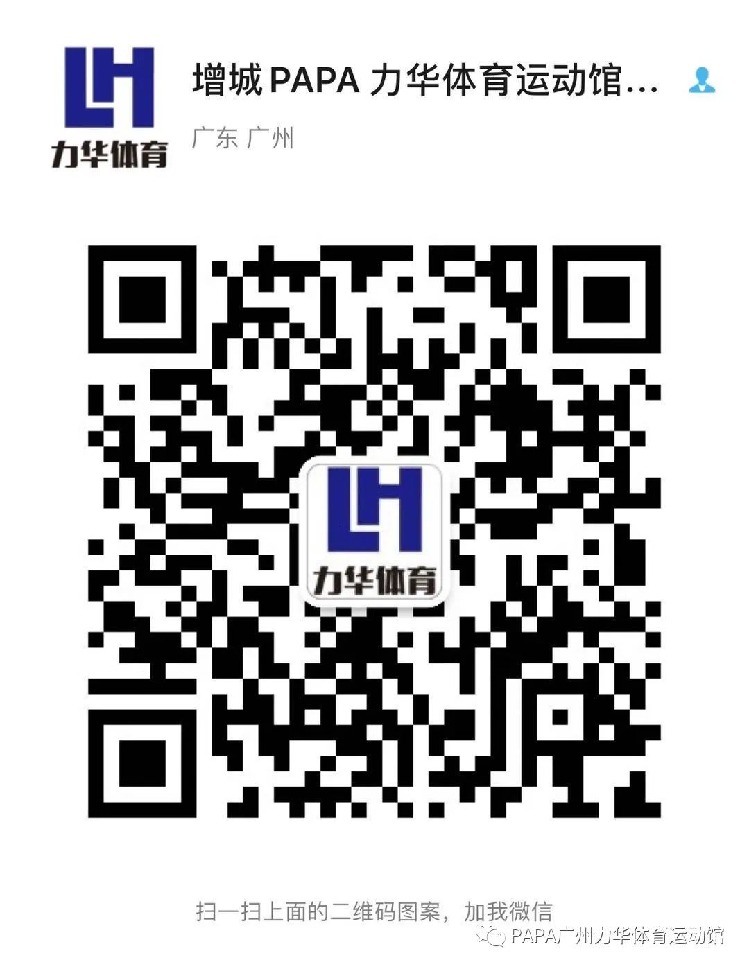 微信图片_20200824204208.jpg