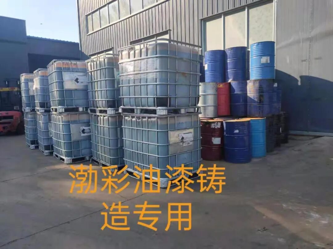 渤彩油漆——铸造铸件专用油漆的图1