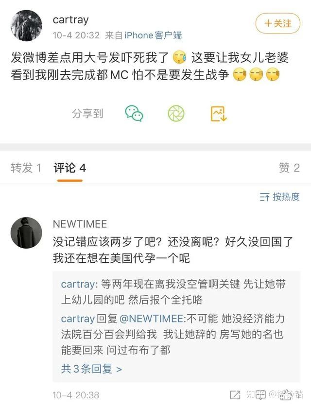 结婚40年 我还是处女 同性恋骗婚背后 是00万同妻的悲剧 私房话 两性健康 家庭生活 微信头条新闻公众号文章收集网