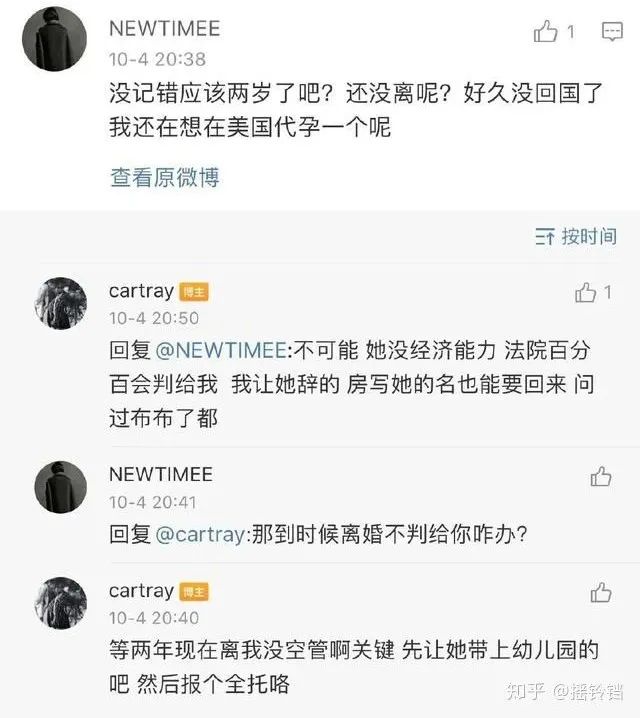 结婚40年 我还是处女 同性恋骗婚背后 是00万同妻的悲剧 柠檬资讯