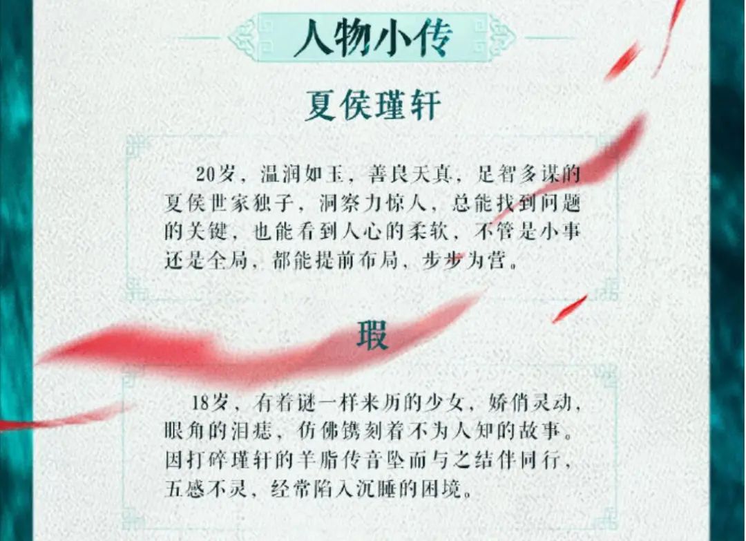 仙剑奇侠传前传手游_仙剑奇侠前传电视剧_仙剑奇侠传5前传下载
