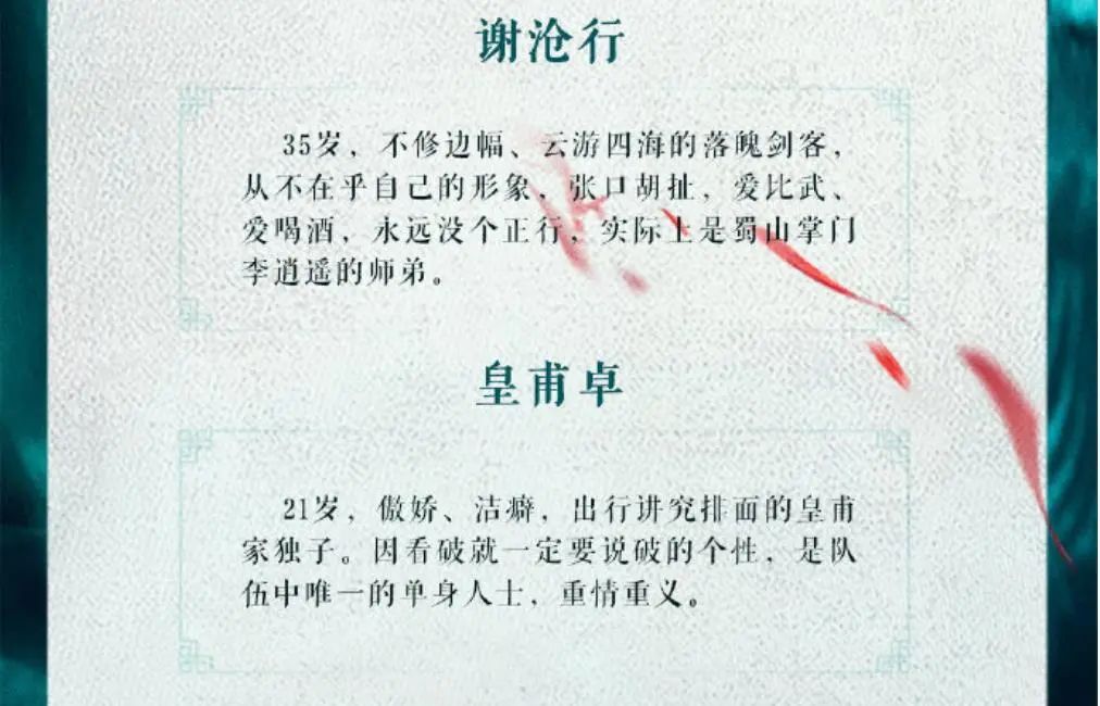 仙剑奇侠传前传手游_仙剑奇侠传5前传下载_仙剑奇侠前传电视剧
