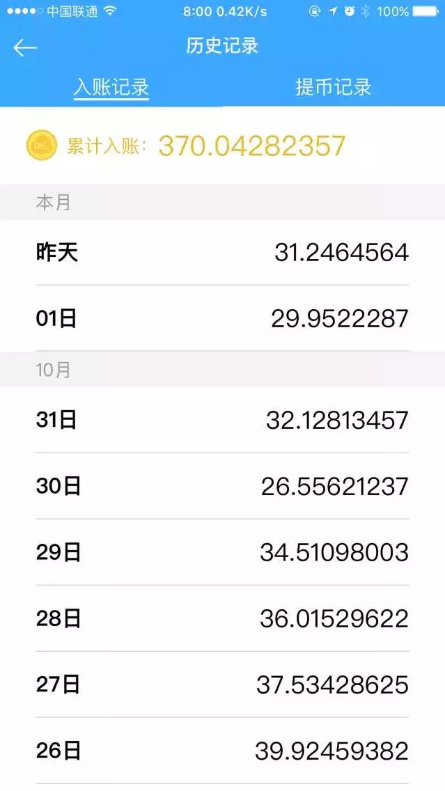 比特币钱包手机app_比特币中国有手机app吗_中国比特币官网app下载