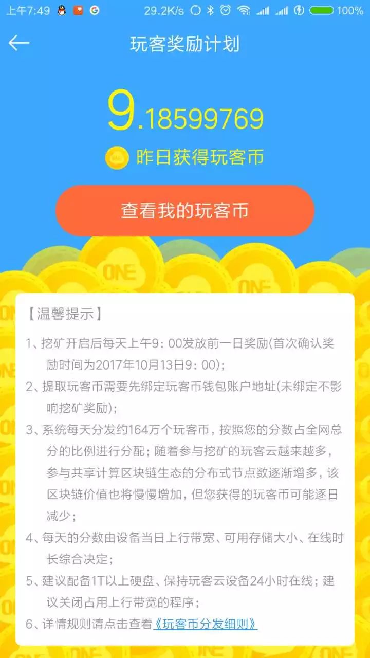 中国比特币官网app下载_比特币钱包手机app_比特币中国有手机app吗