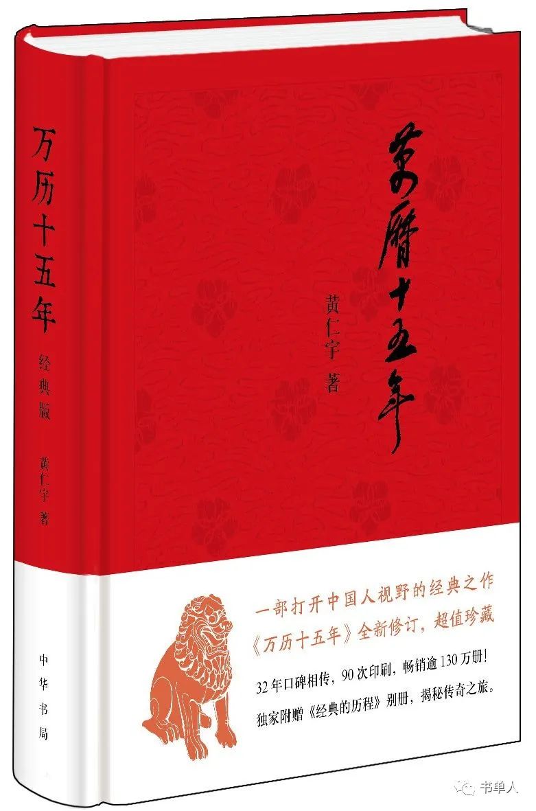 明朝历史_明朝历史评价_一口气看完明朝历史