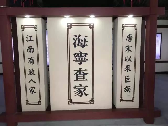 金庸先生去世，查良鏞這個名字背後有著整個大家族的故事 歷史 第4張