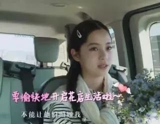 只要歐陽娜娜不演戲，大家就愛她？ 娛樂 第7張