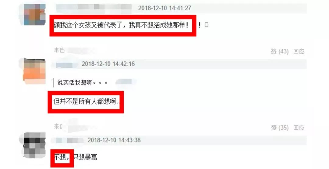 只要歐陽娜娜不演戲，大家就愛她？ 娛樂 第33張