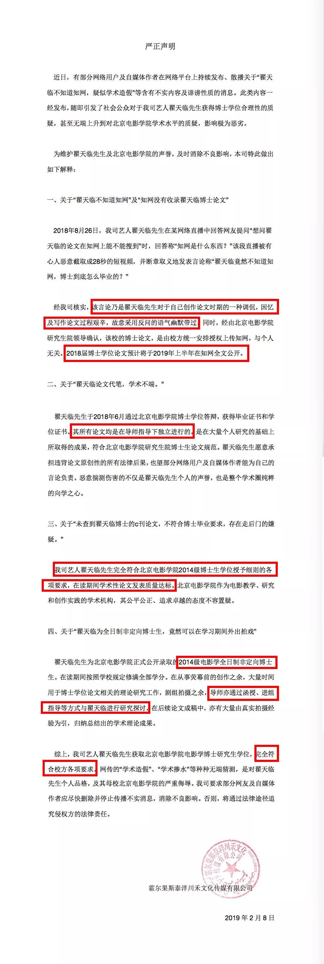 懂小姐驾到 自由微信 Freewechat