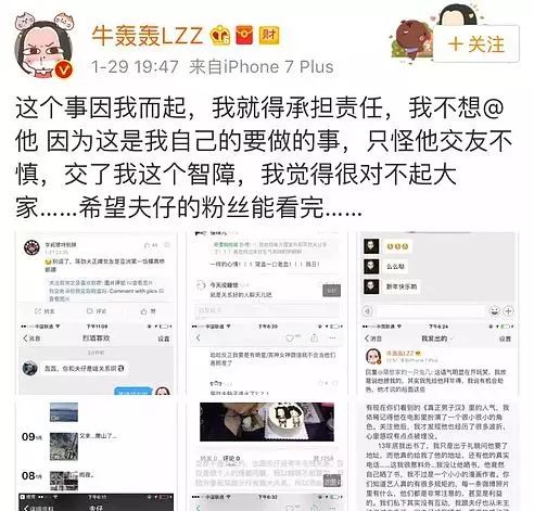 家暴只有0次和無數次的區別，蔣勁夫的洗白我不接受 娛樂 第92張