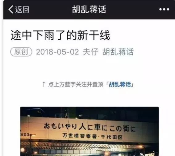 家暴只有0次和無數次的區別，蔣勁夫的洗白我不接受 娛樂 第46張