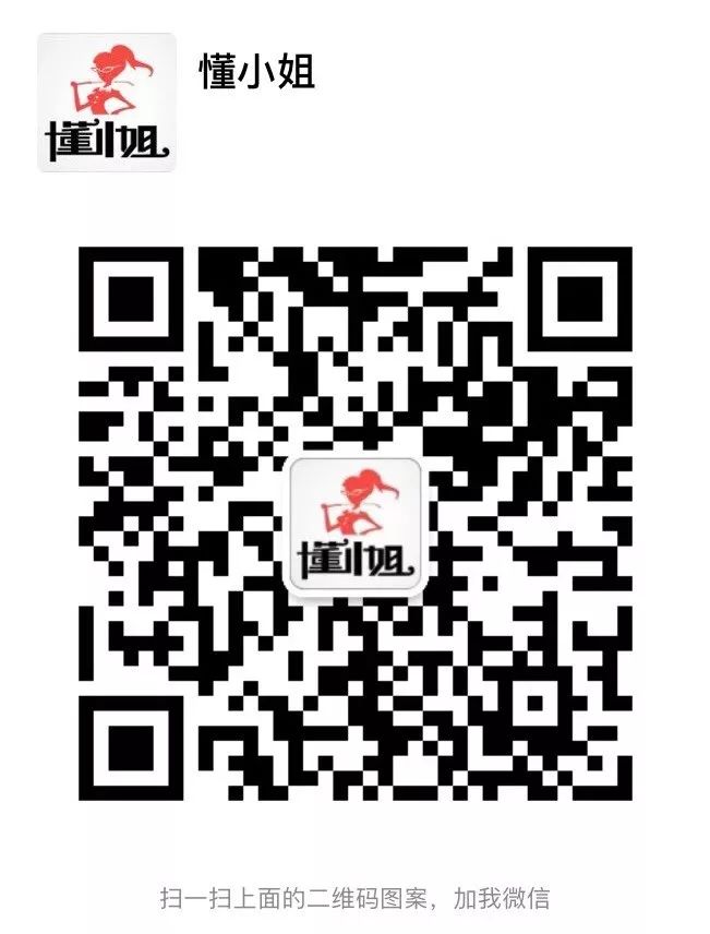 記憶影院 | 趙麗穎楊冪都曾打過醬油，《新紅樓夢》竟變成了一部寶藏劇 娛樂 第127張