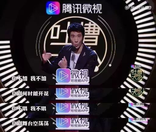 吐槽大會一期埋下20個梗，你看懂了幾個？ 娛樂 第13張