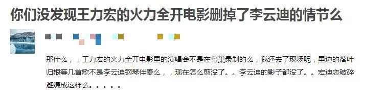 吐槽大會一期埋下20個梗，你看懂了幾個？ 娛樂 第6張