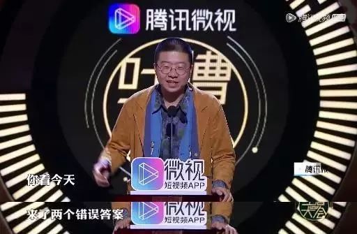 吐槽大會一期埋下20個梗，你看懂了幾個？ 娛樂 第50張