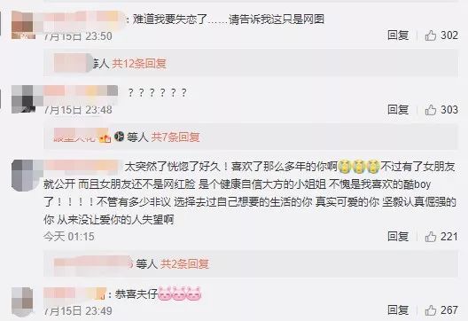 家暴只有0次和無數次的區別，蔣勁夫的洗白我不接受 娛樂 第68張