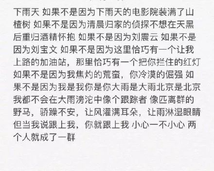 張若昀唐藝昕終究要結婚了，他倆的故事簡直是偶像劇吧 娛樂 第36張