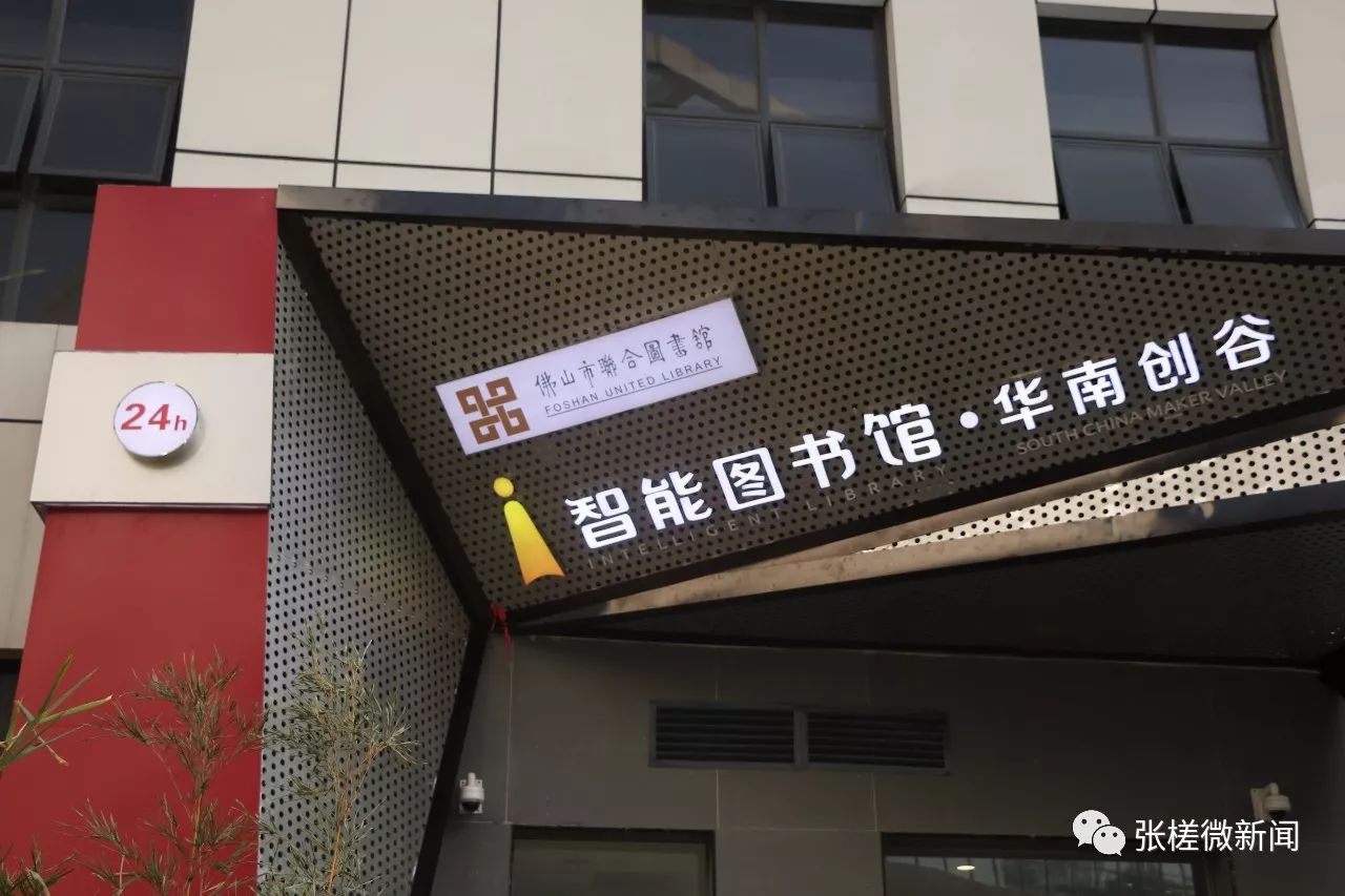 图书馆智能书架_智能图书馆_图书馆智能化设计方案