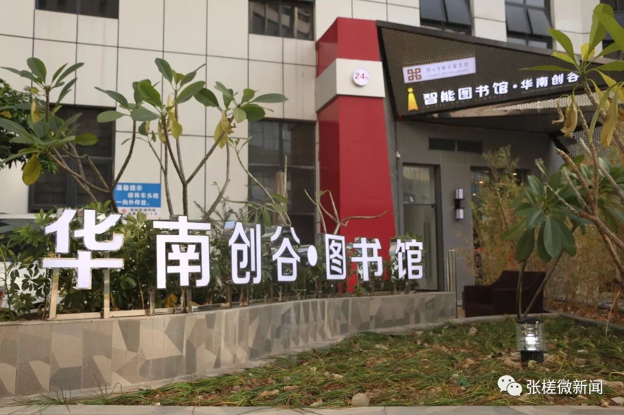智能图书馆_图书馆智能化设计方案_图书馆智能书架