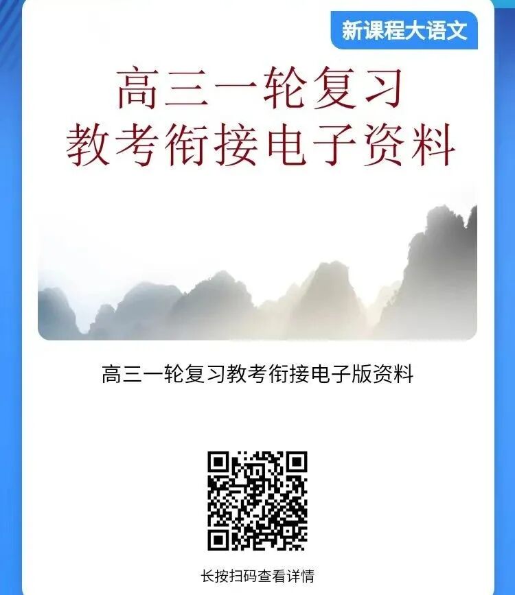 高三復習計劃_高三復習網_高三如何復習