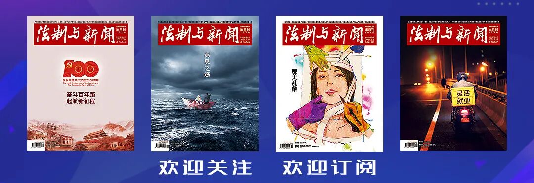 医疗耗材怎么做代理被医疗耗材“绊倒”的省医院副院长_https://www.jmylbn.com_新闻资讯_第2张