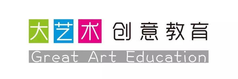 【大艺术创意教育】能量全球扩散ing~ 【大艺术创意教育】能量全球扩散ing~