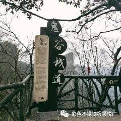 张家界的天门山介绍_张家界天门山介绍_张家界天门山玻璃栈道 天门山