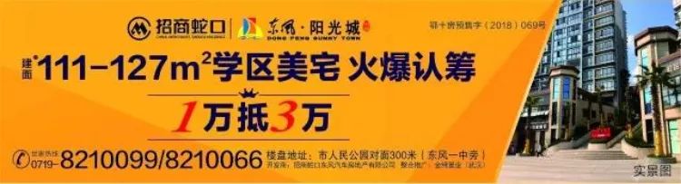 140.46萬輛！東風汽車1-5月銷量快報來了；東風又一款電動汽車三季度上市