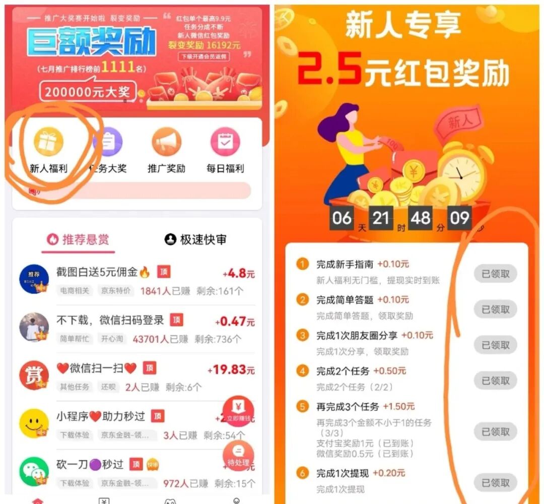 圣戈当斯区全职工程项目，日入50-100，钟爱的爸爸妈妈急忙看回来~(图8)