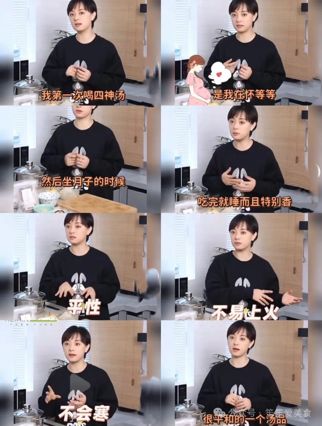 脾虚女人老的快，湿气重虚胖姐妹来喝！