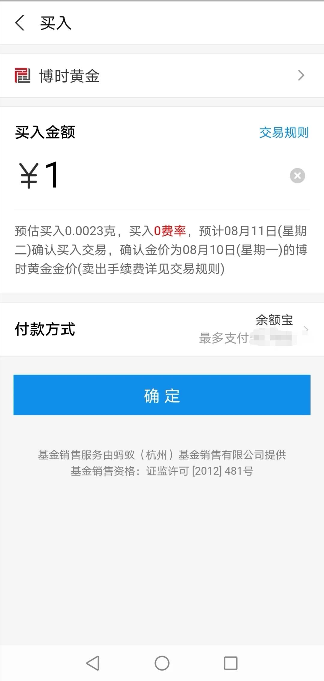 买黄金投资哪个渠道好_黄金投资在哪买_想投资买黄金最好的渠道是哪