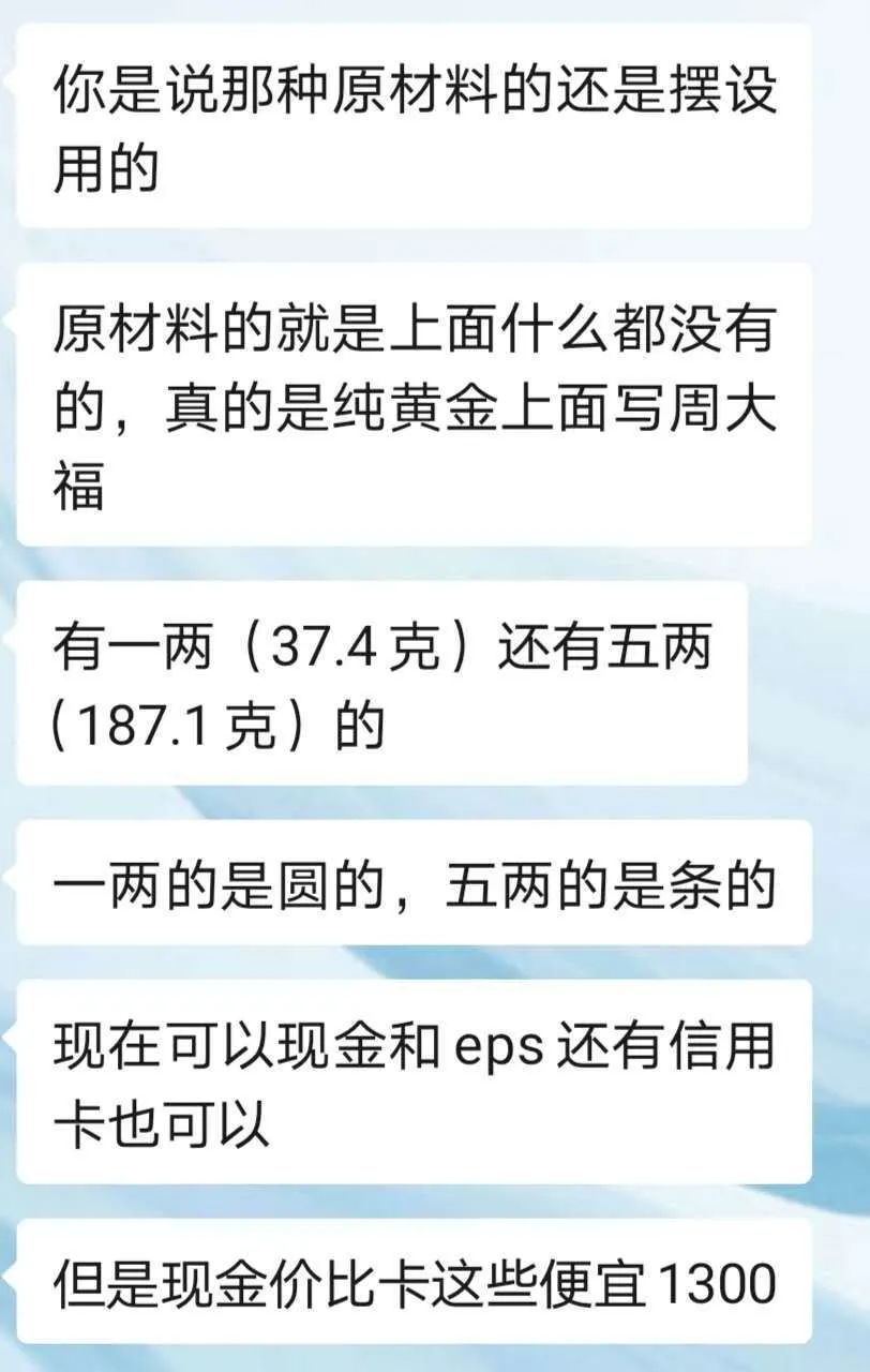 想投资买黄金最好的渠道是哪_黄金投资在哪买_买黄金投资哪个渠道好