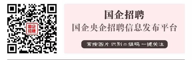 【招考公告】忻州原平经济技术开发区管委会、运城河津市卫生和计划生育局、吕梁市大数据外包产业基地都在招人!