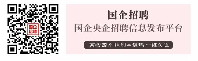 【运城动态】垣曲县事业单位招聘笔试公告、永济市事业单位招聘核减公告、河津市卫生和计划生育局招聘报名公告