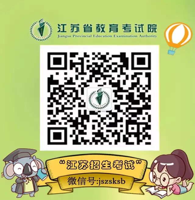 2018年全国硕士研究生招生考试公告(2018年考研报名时间和考试时间一样吗)