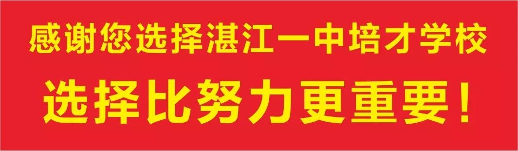 一中培才周祥宇_培才一中_一中培才校园网