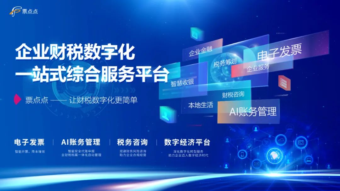 发票开13个点我要收几个点不吃亏吗,开发票加多少税点才不亏？客户要求我开票，我开票..