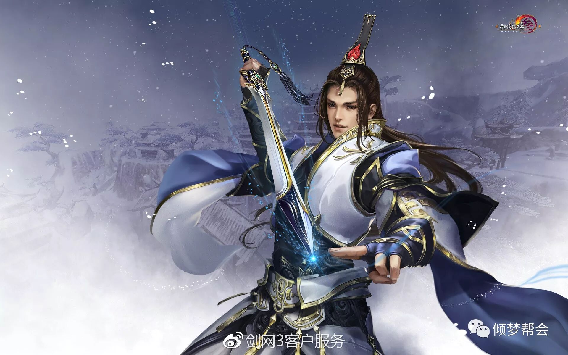 剑网3门派:纯阳