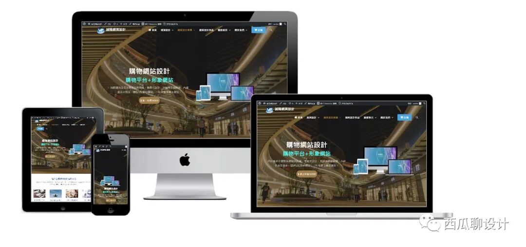 2023 年响应式网页设计的优缺点