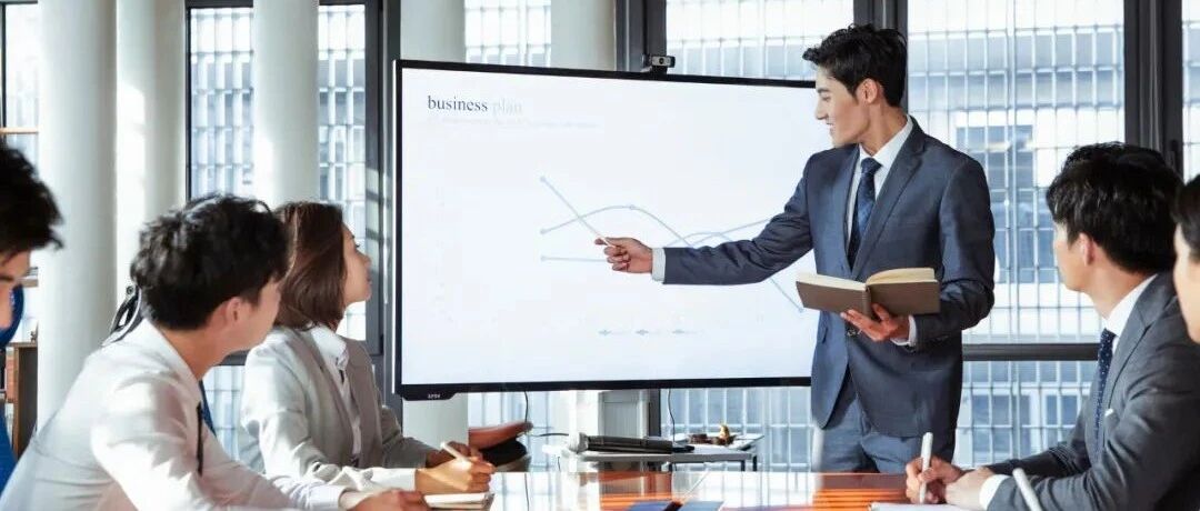 让上级“秒批”你的提案