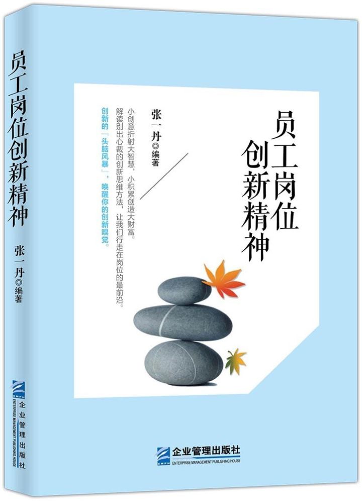 发散思维的独特性_发散思维具有的特点有_发散思维具有三大特点