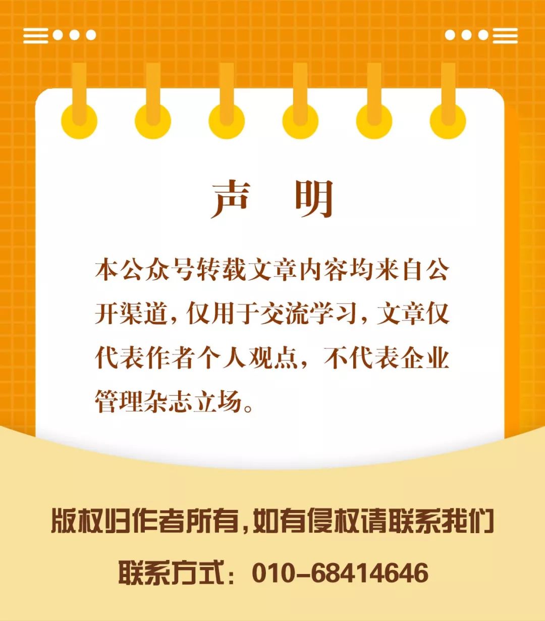 為什麼「專家」往往被「不務正業」的人幹掉？ 職場 第17張