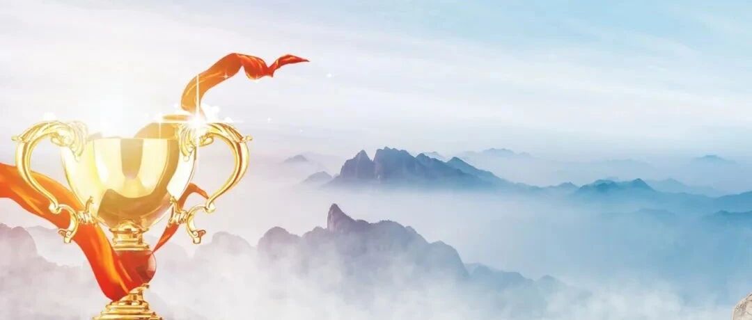 如何打造世界一流企业？